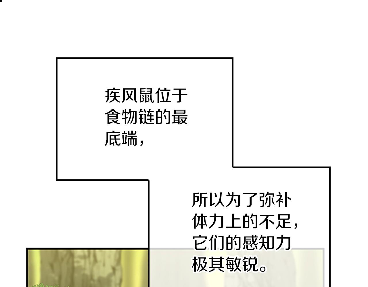 第155话 领悟29