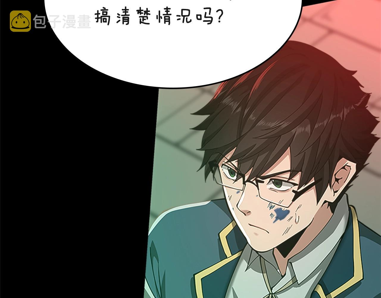 第136话 惨烈一幕83
