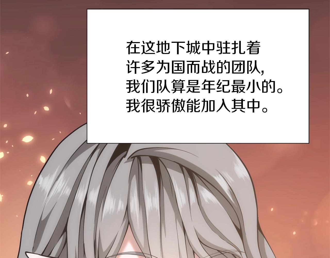 第168话 新的状况251