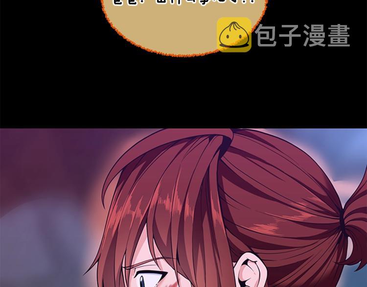 第117话 危机降临157