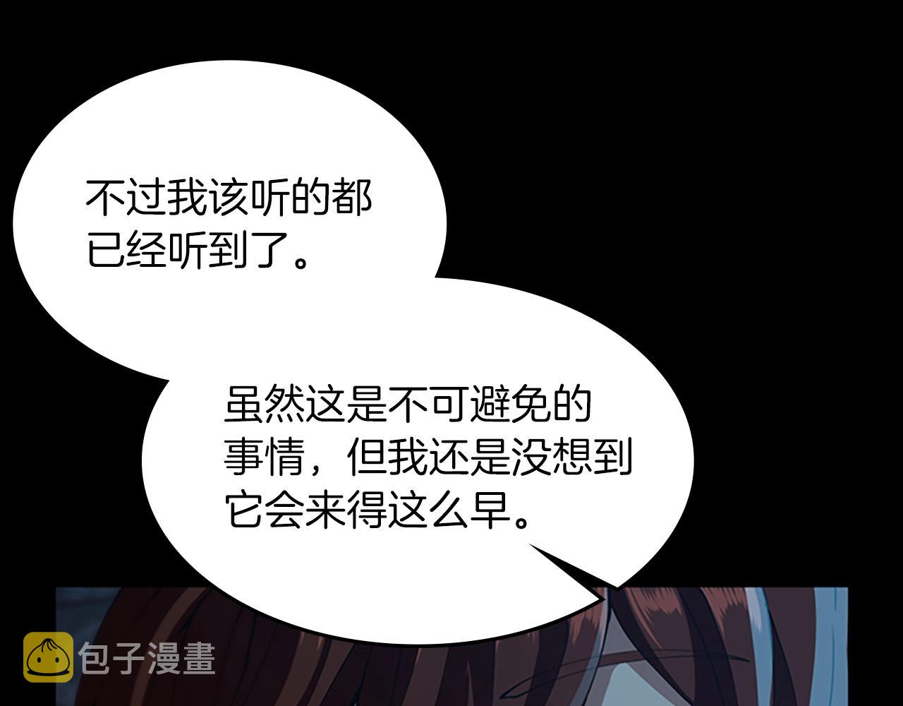 第144话 交易36