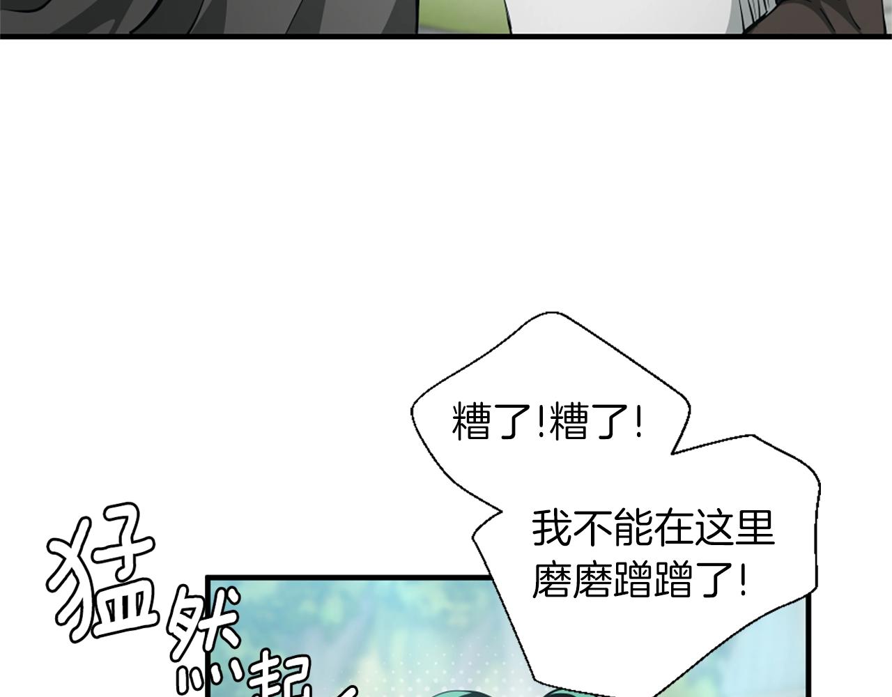 第164话 重大事件192