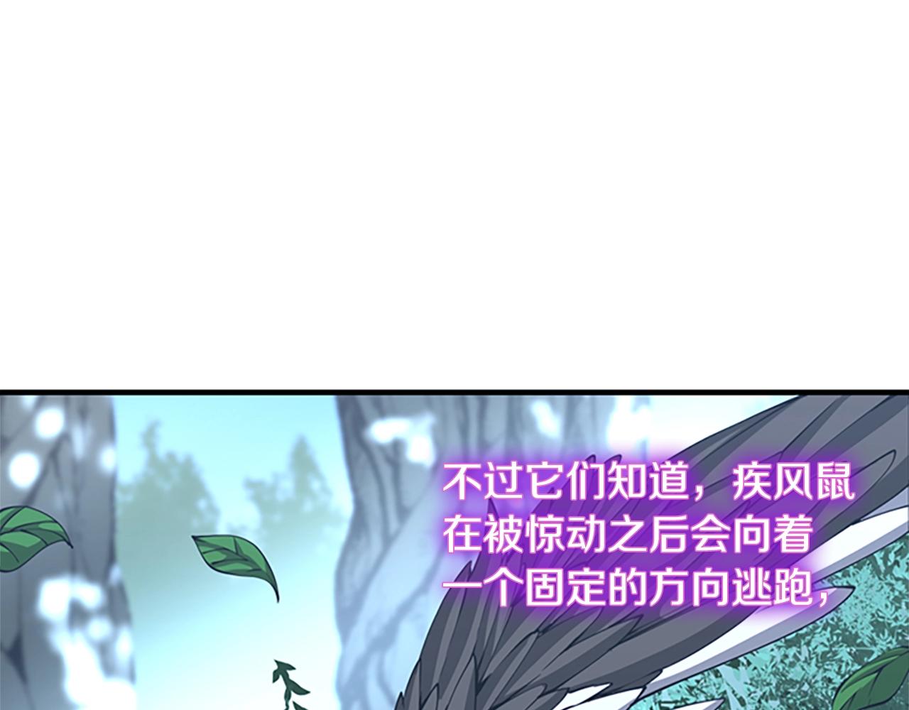 第156话 银豹111