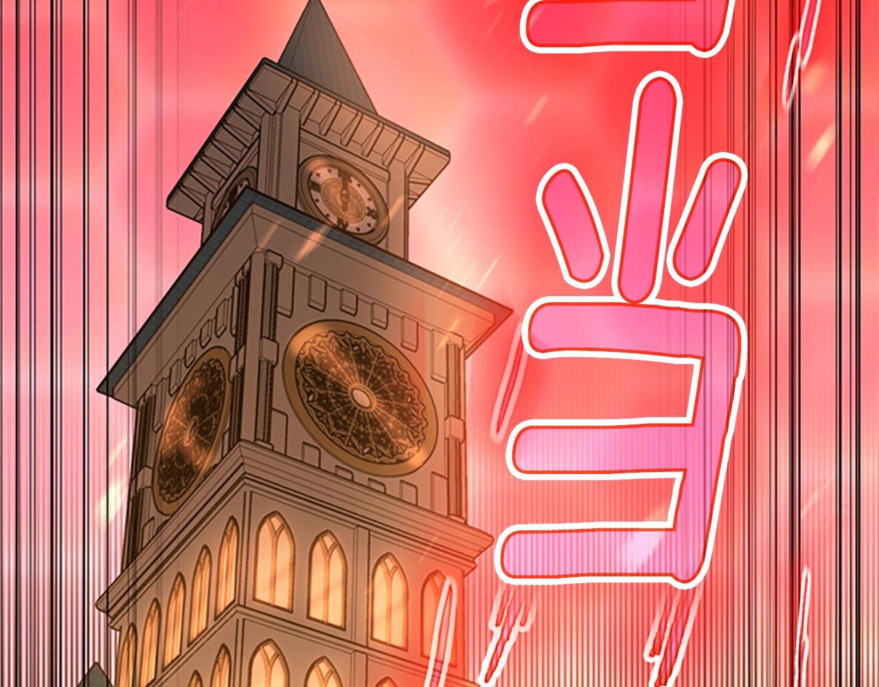 第139话 强大的杀气302