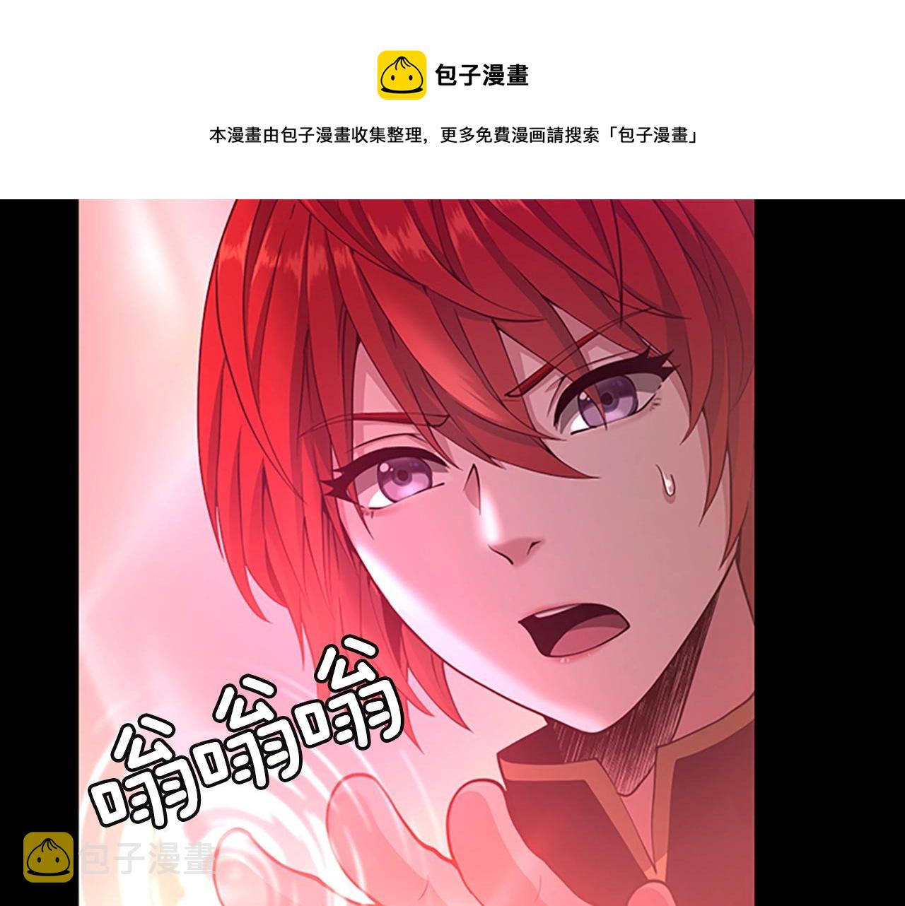第134话 剧变36
