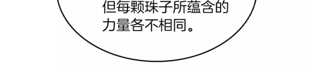 第33话 理发22