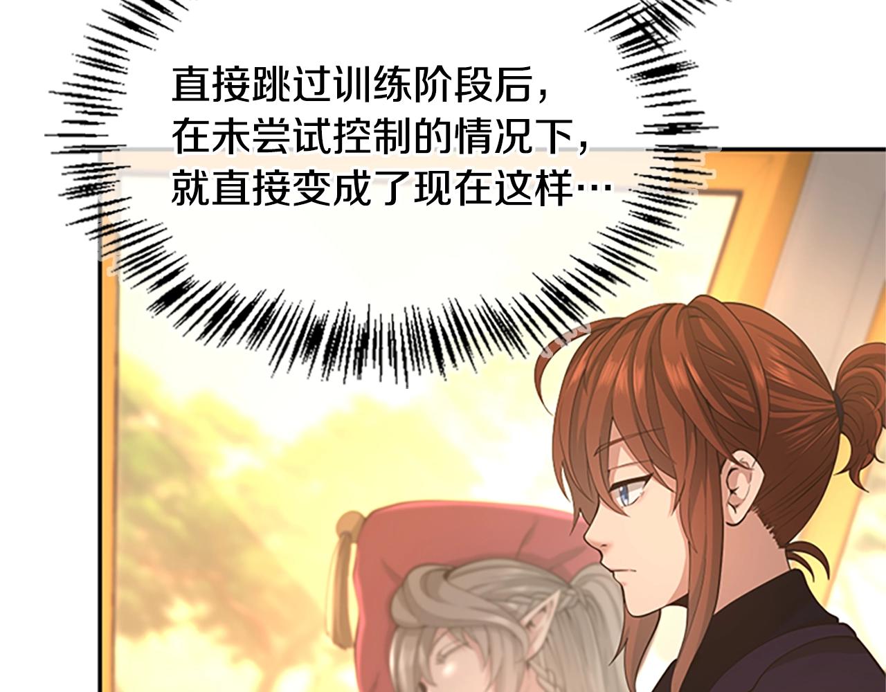 第129话 爷爷的审问40