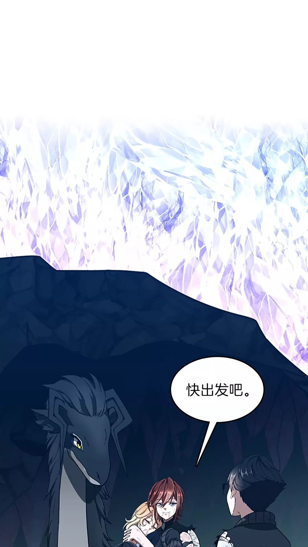 第70话 石碧现身84
