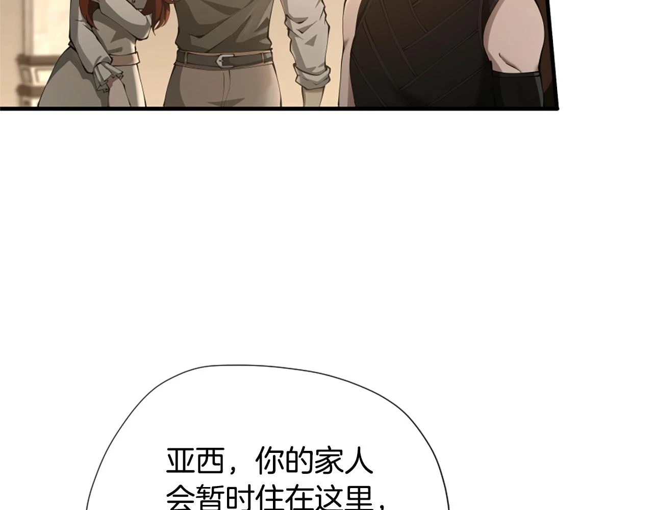 第5季174话 短暂的团聚75