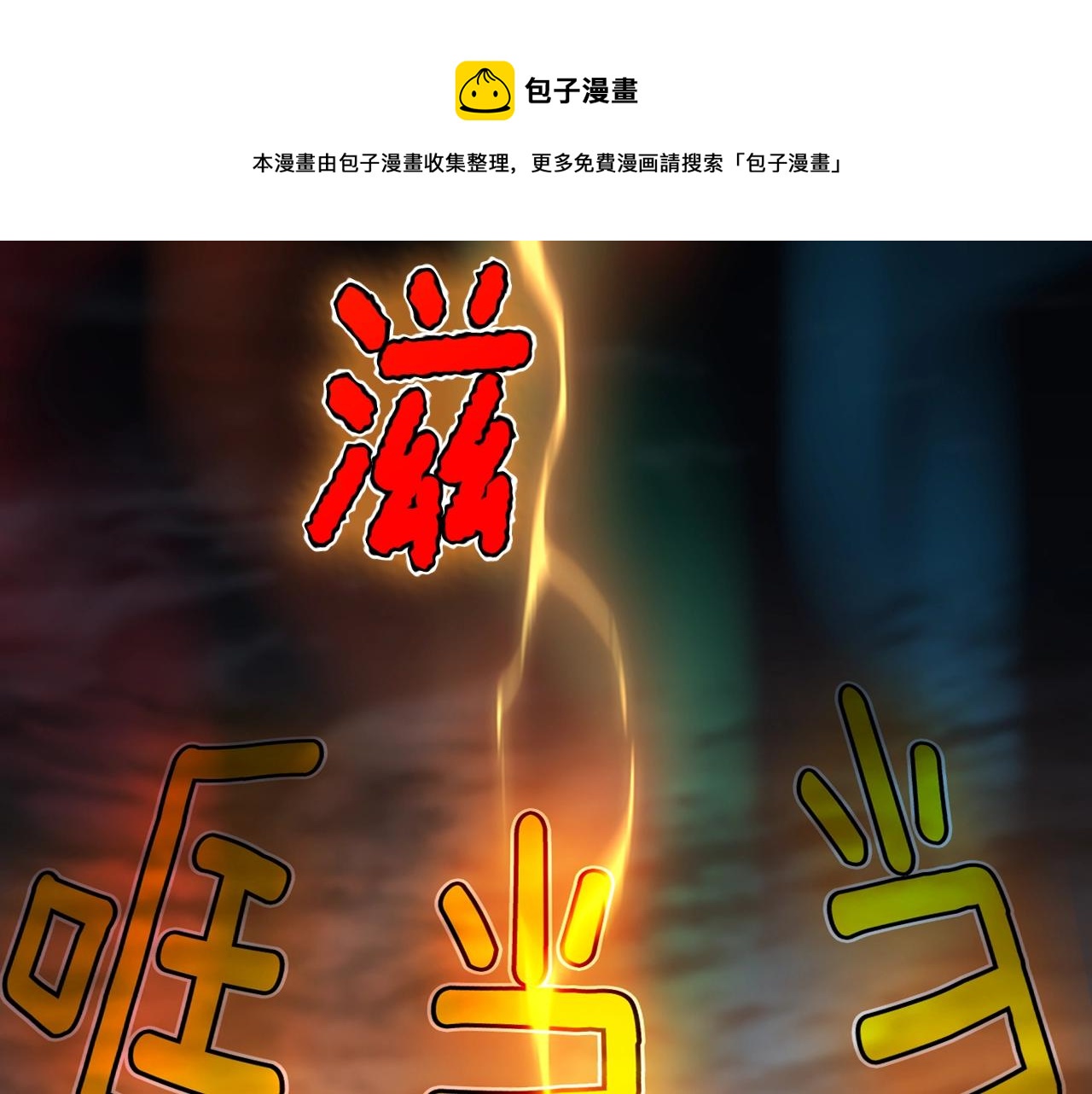 第142话 空中城堡40
