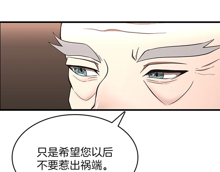 第73话 最终结果129