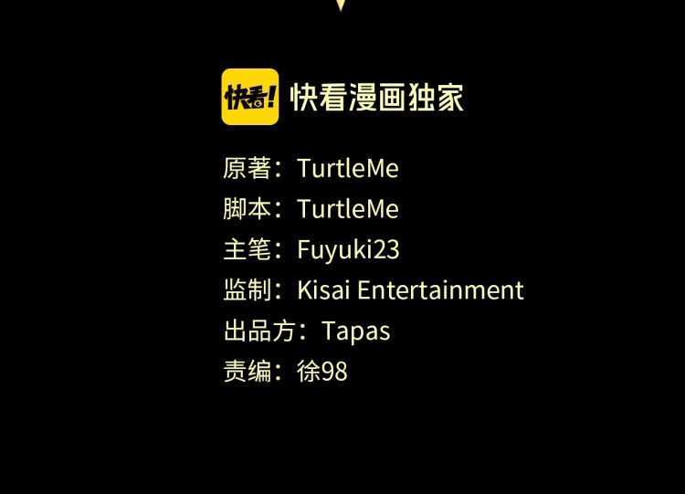 第81话 留步29