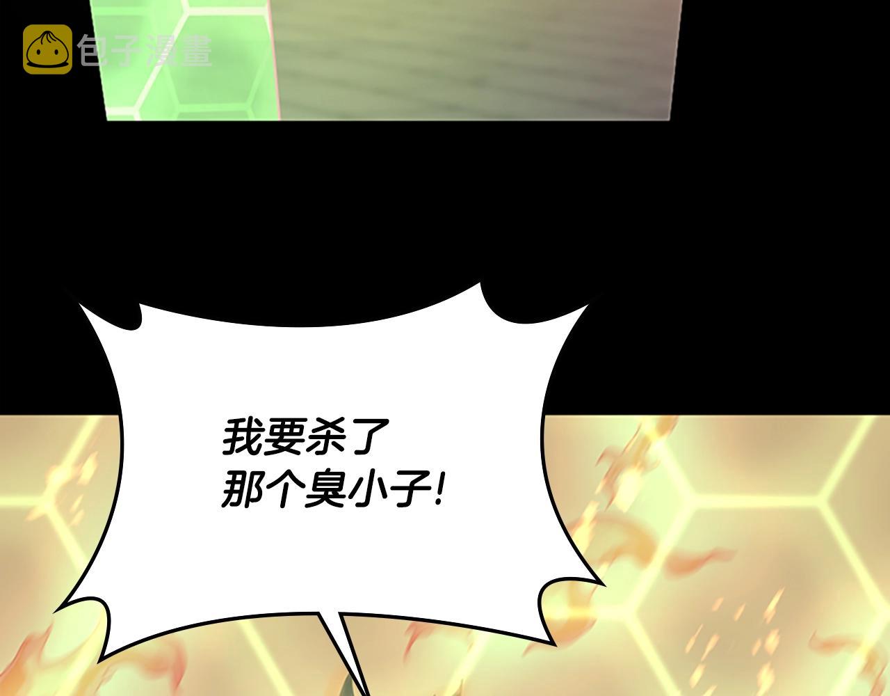 第137话 我，是谁17