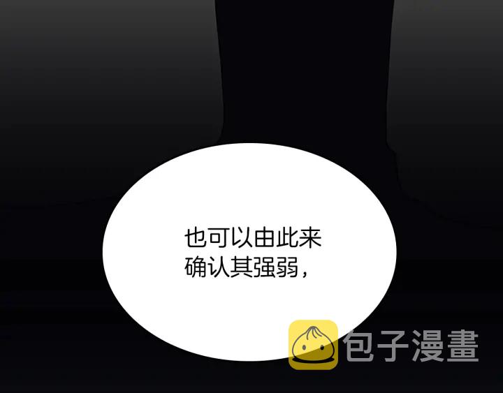第109话 对不起84