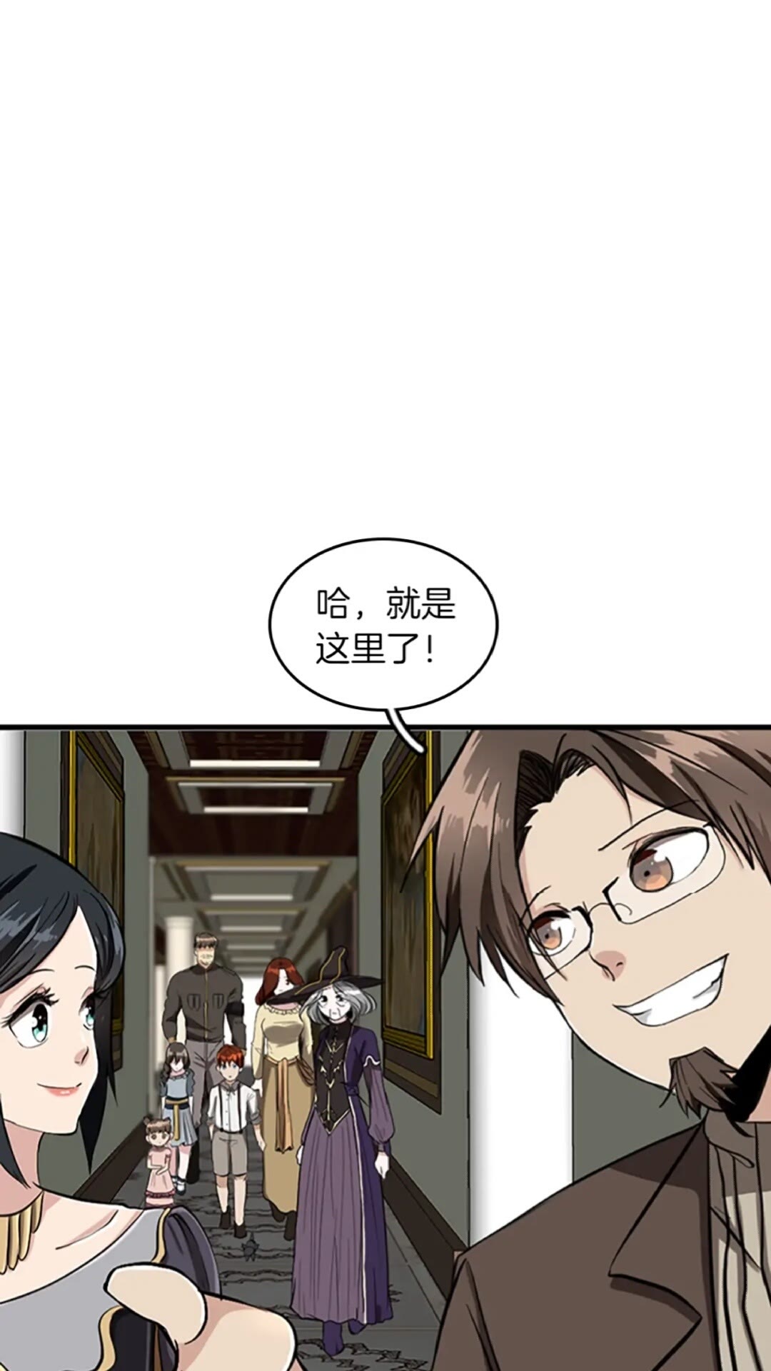 第34话 萨尔罗斯30