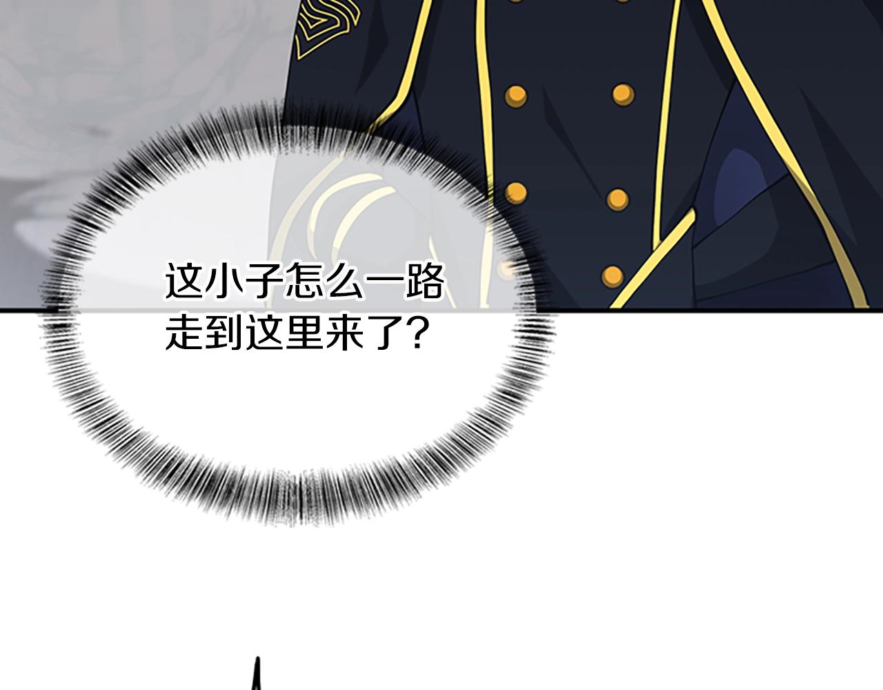 第157话 恶魔水蛭135