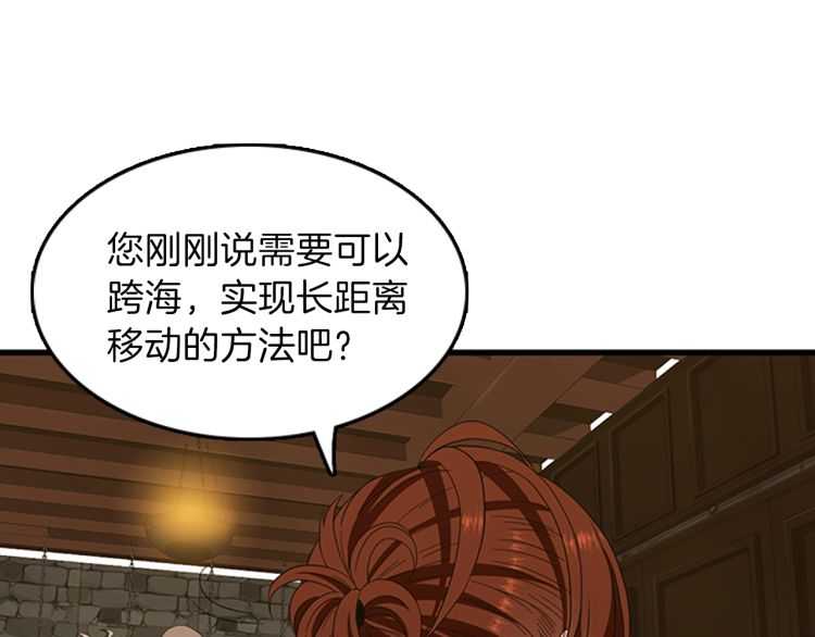 第77话 长大的妹妹170