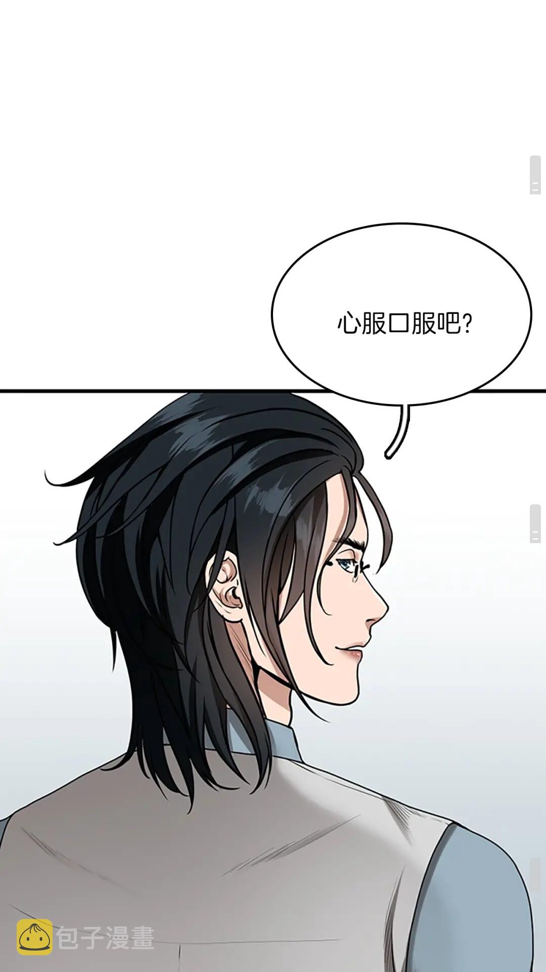 第52话 最终评级79