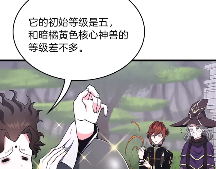 第102话 青春的荷尔蒙156