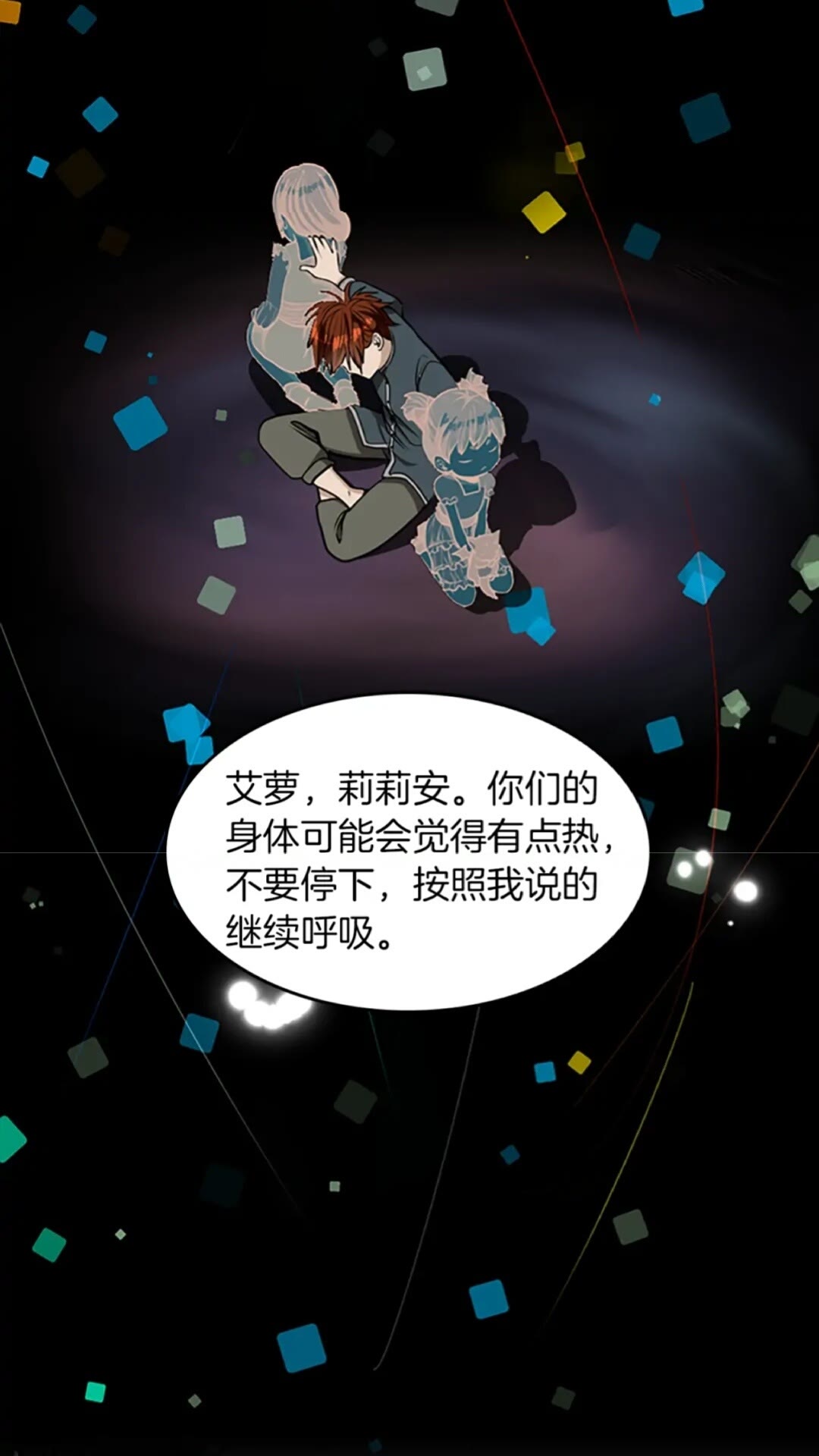 第38话 时间的紧迫52