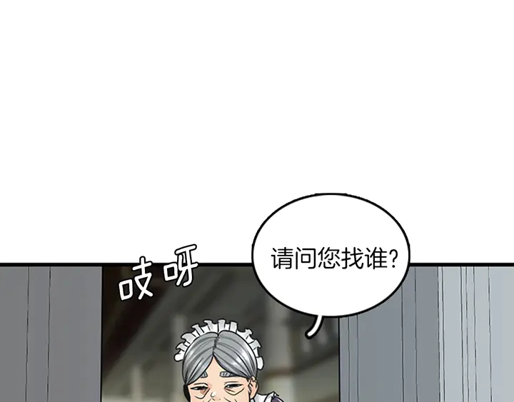 第29话 新成员30