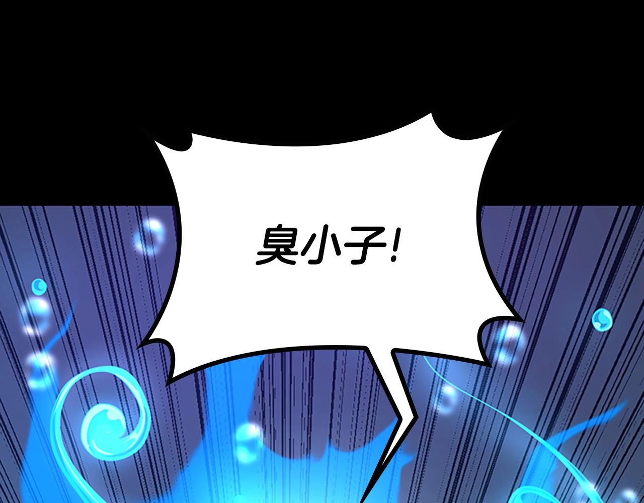 第132话 一心向阳211