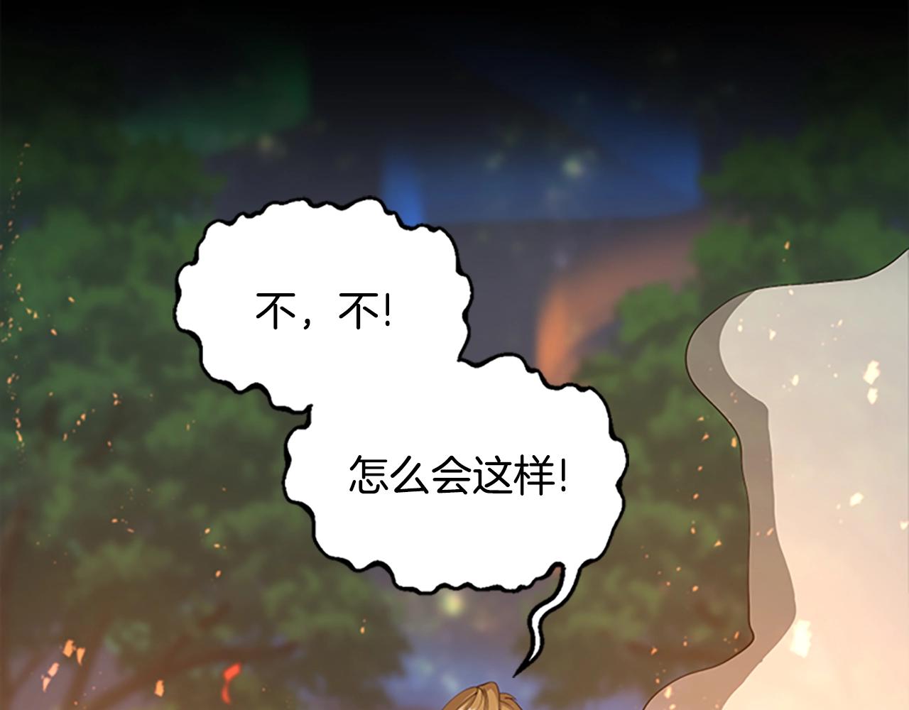 第132话 一心向阳207