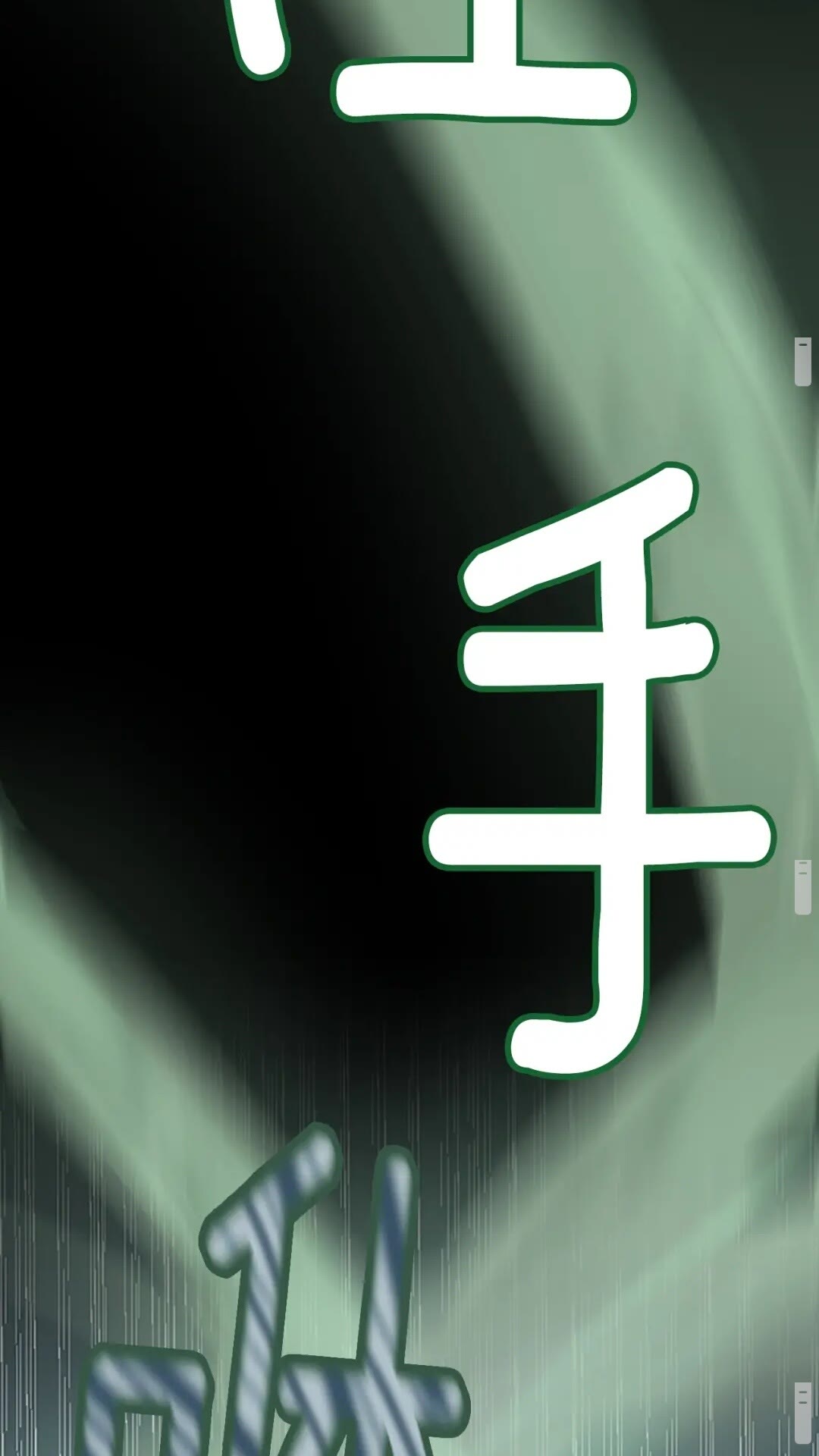第52话 最终评级44