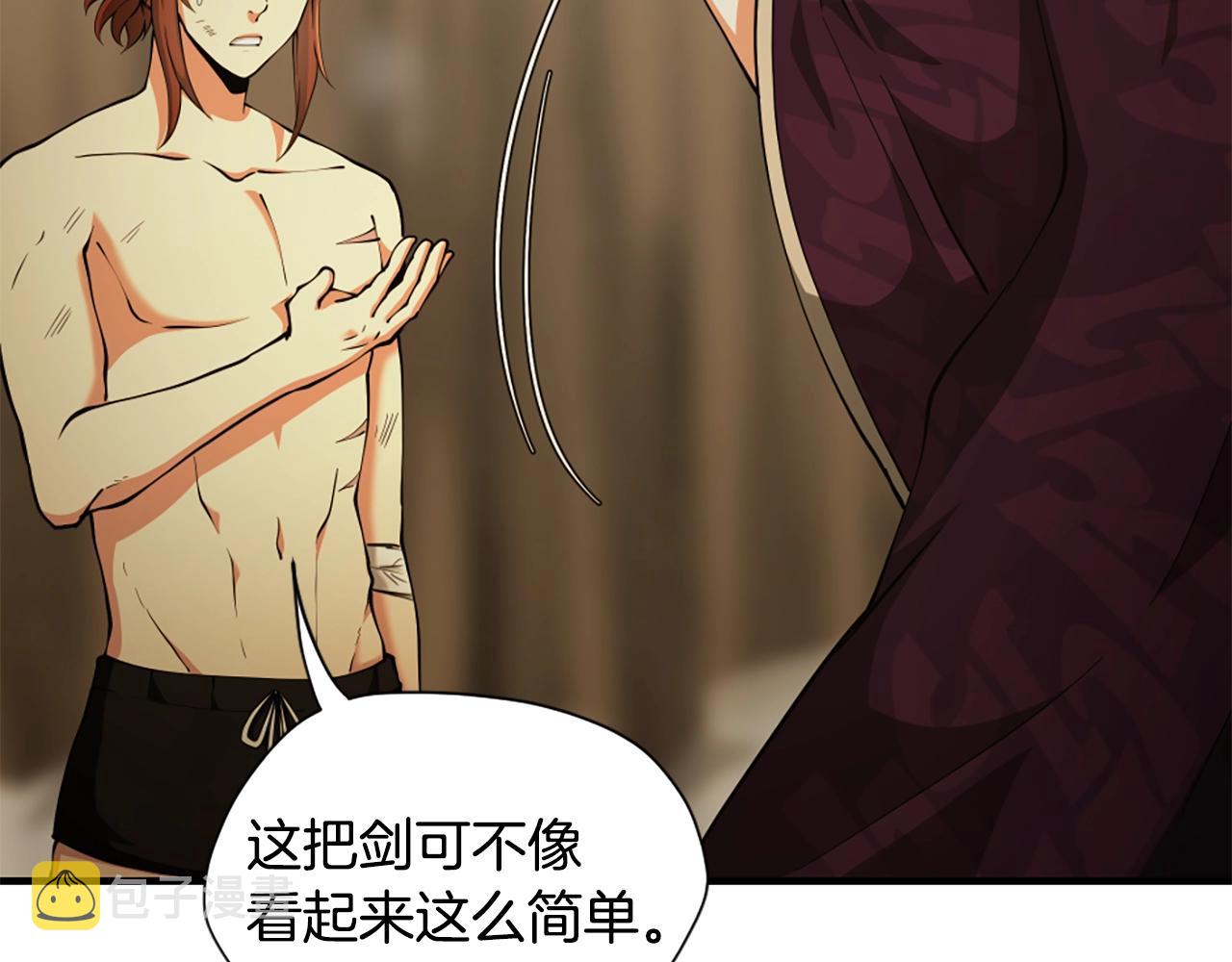第161话 奇怪的测试209