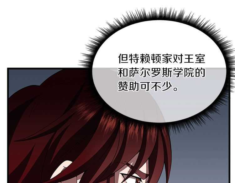 第81话 留步95