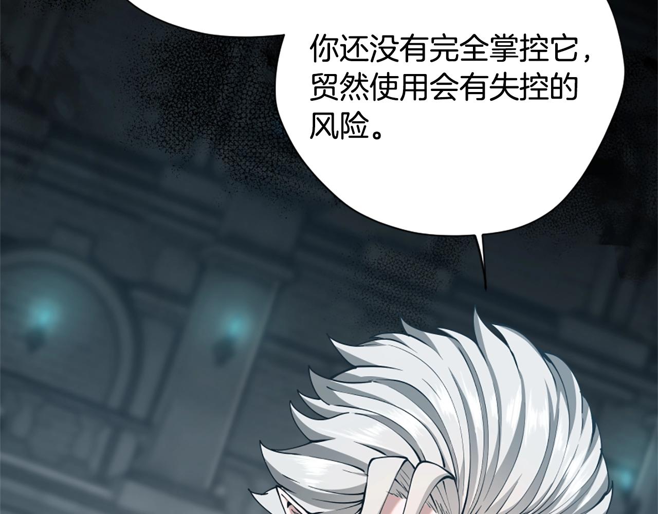 第167话 士兵特西亚18