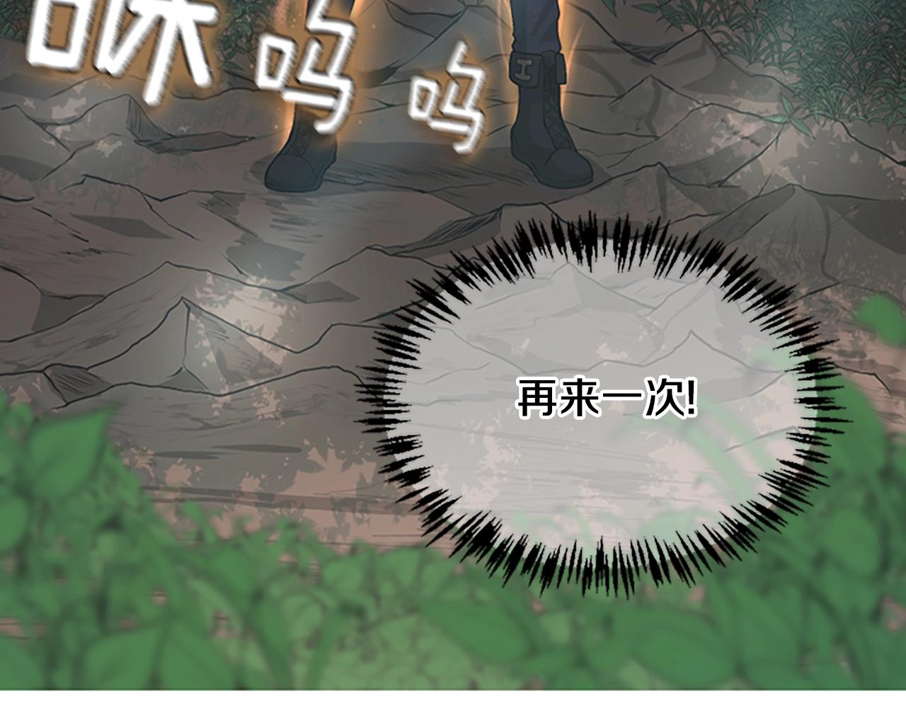 第127话 失火110