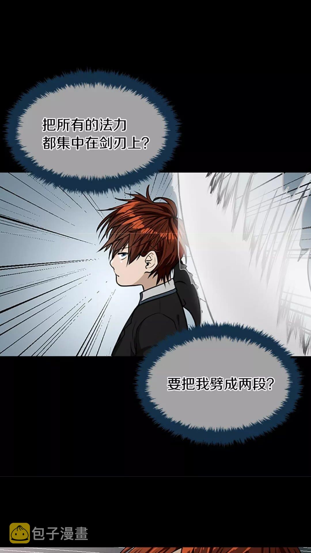 第43话 凌厉的回击34