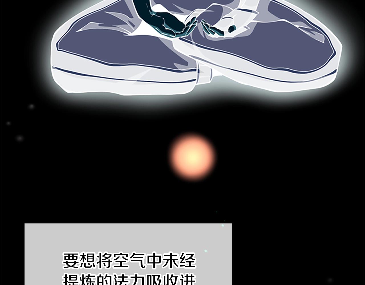第155话 领悟87