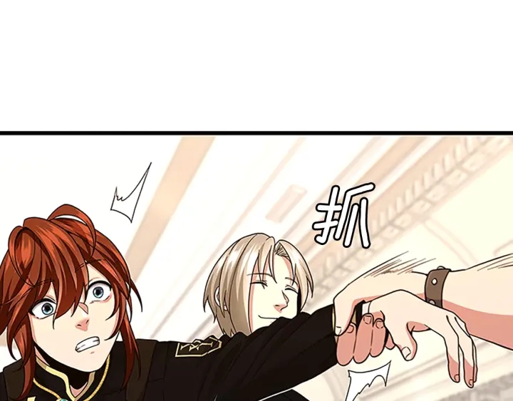 第91话 先锋部84