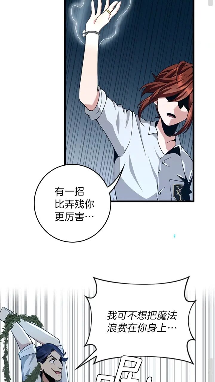 第90话 高光时刻17