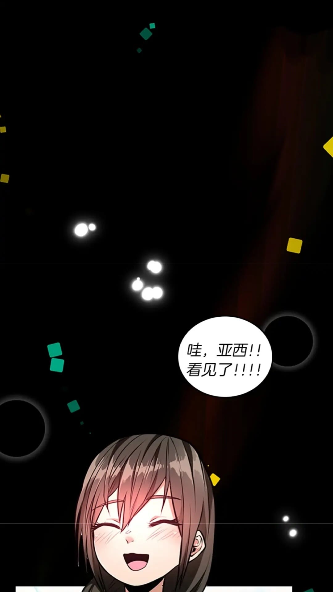 第38话 时间的紧迫54