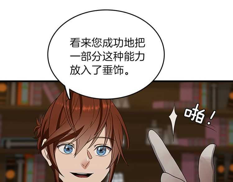 第78话 新大陆101