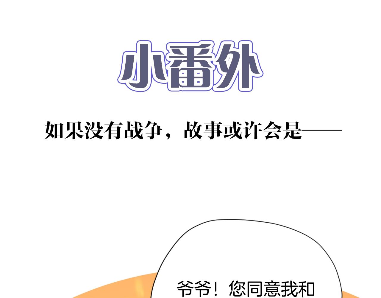 第167话 士兵特西亚176