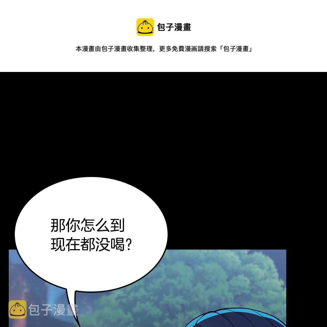 第132话 一心向阳104