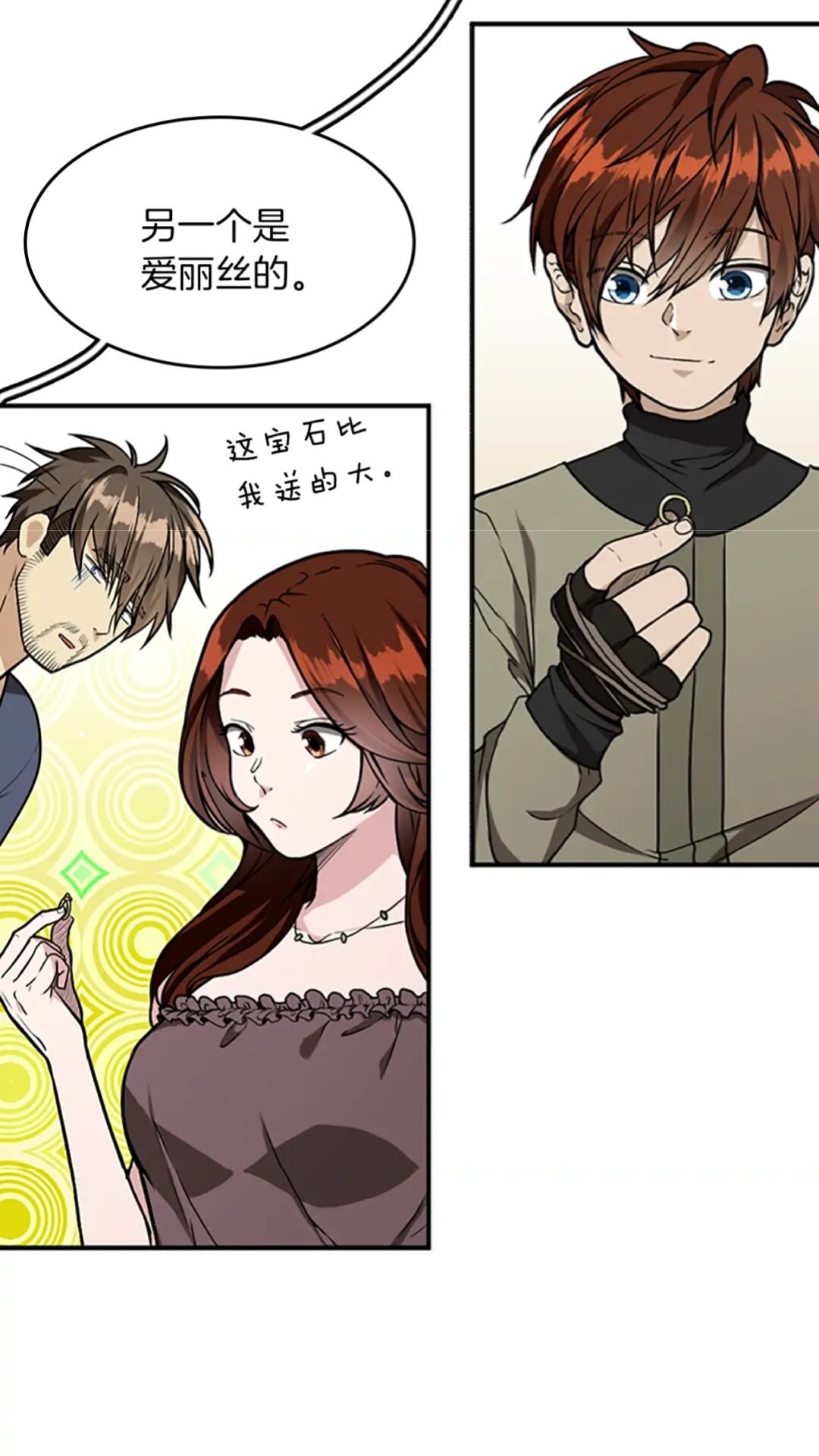 第47话 决意38