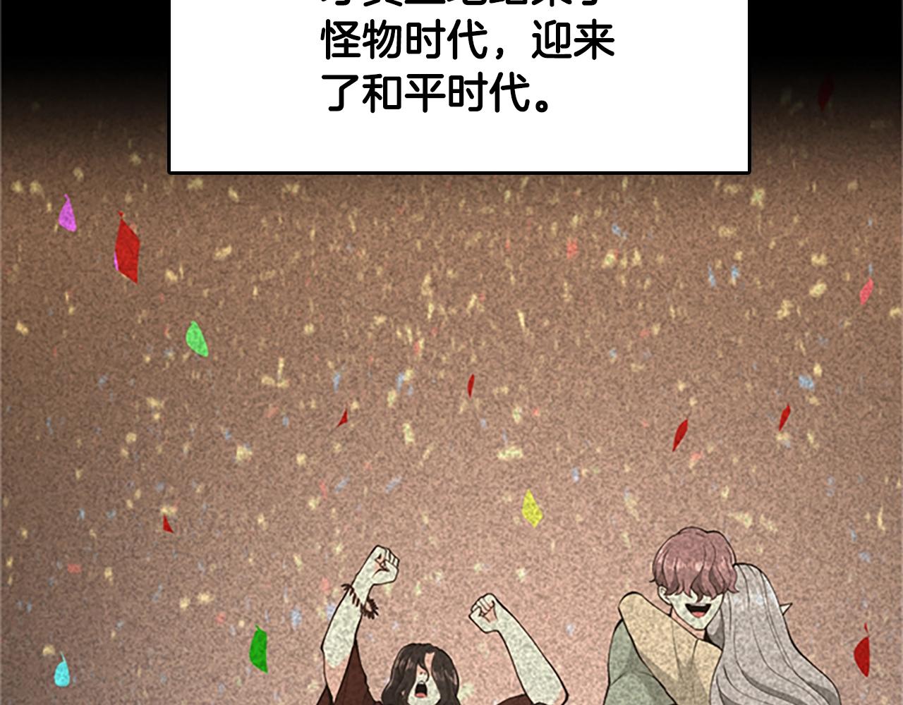 第124话 历史长河63