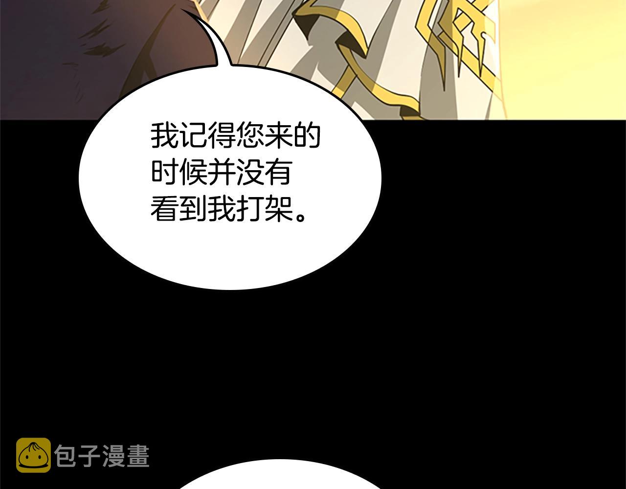 第142话 空中城堡203