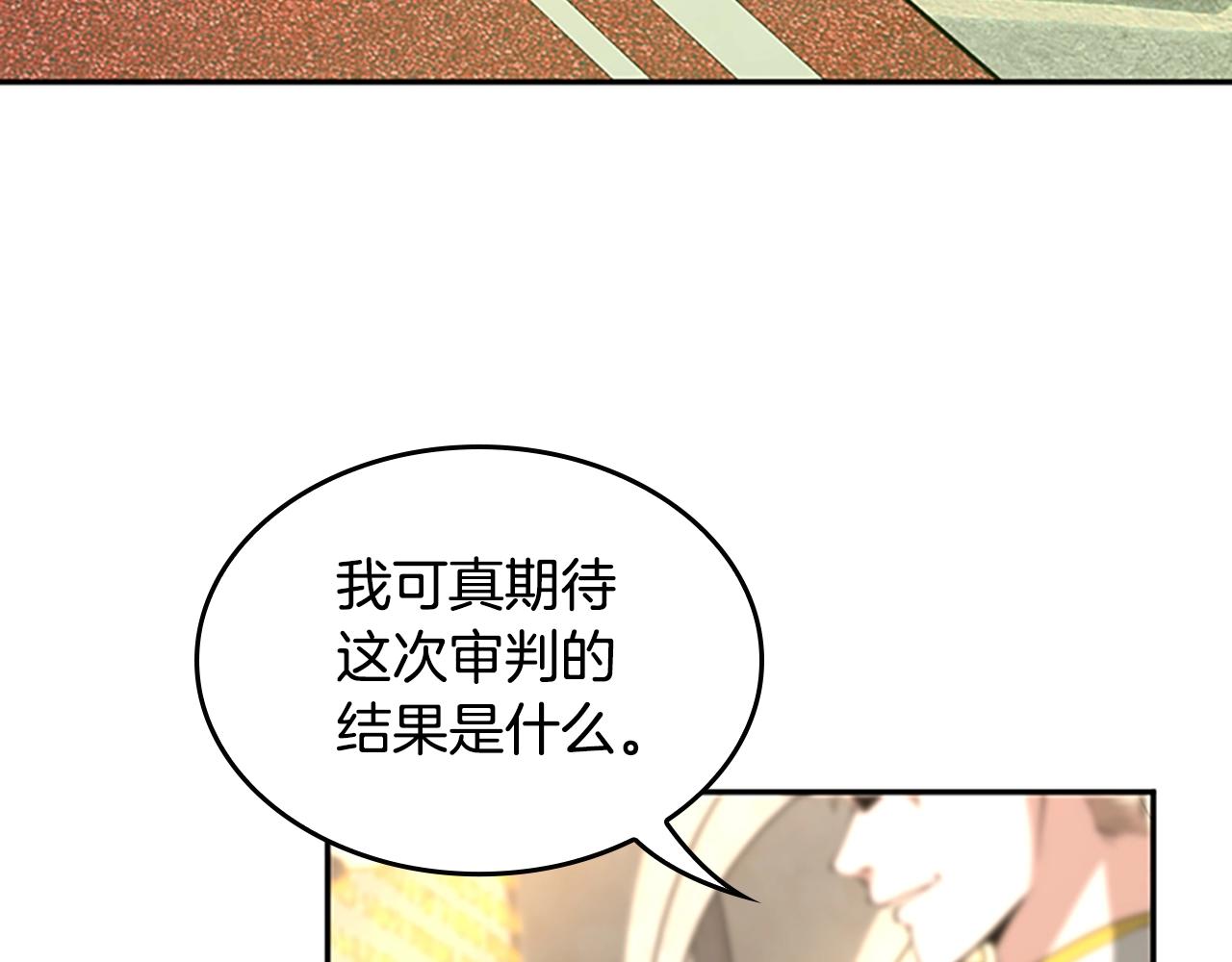 第145话 宣判109
