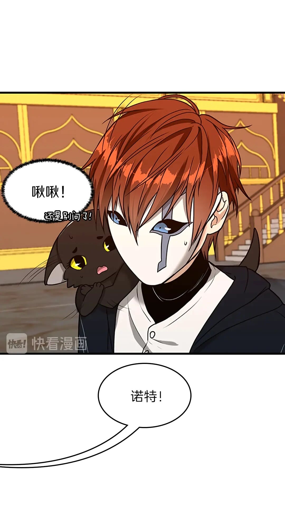 第54话 短暂的离别11