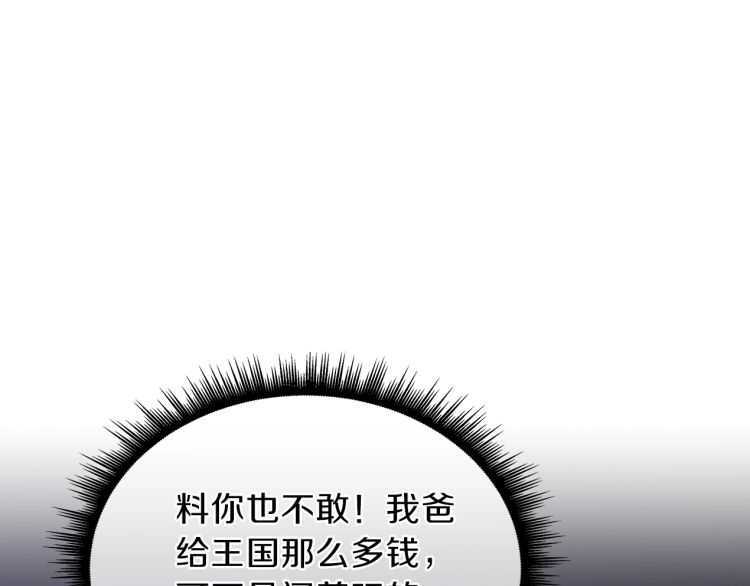 第81话 留步106