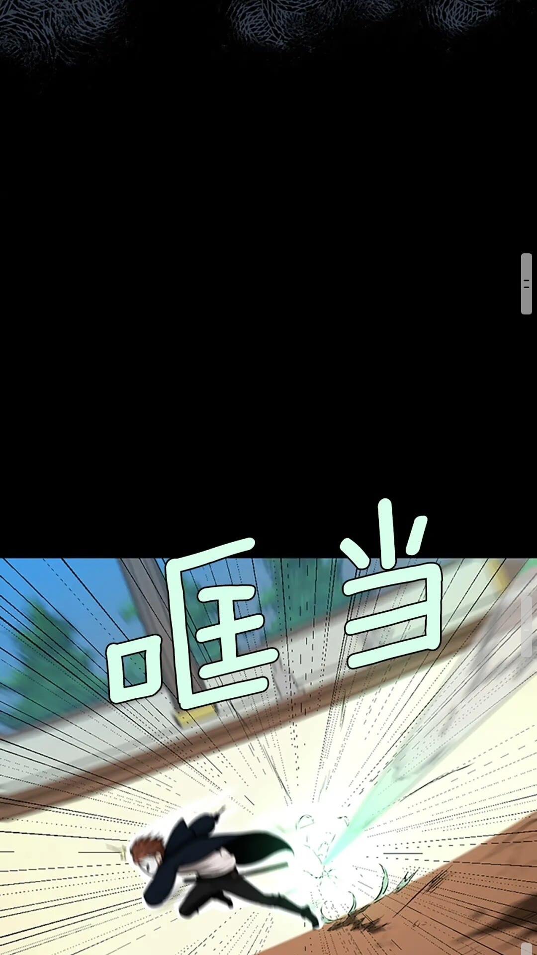第51话 酣畅淋漓61
