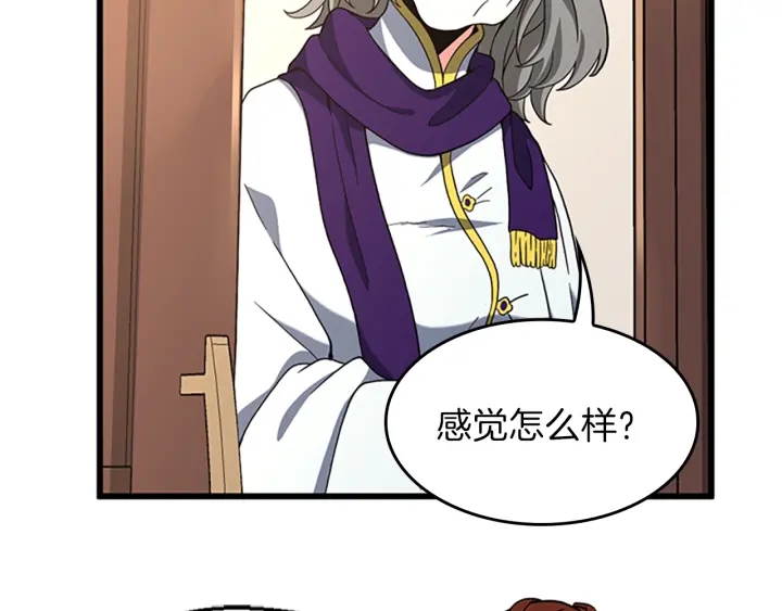 第100话 舍身183