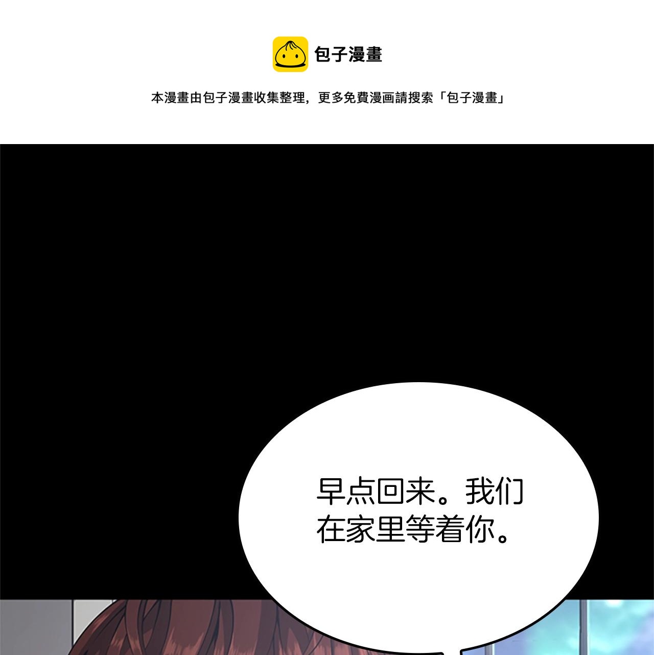 第141话 处罚170