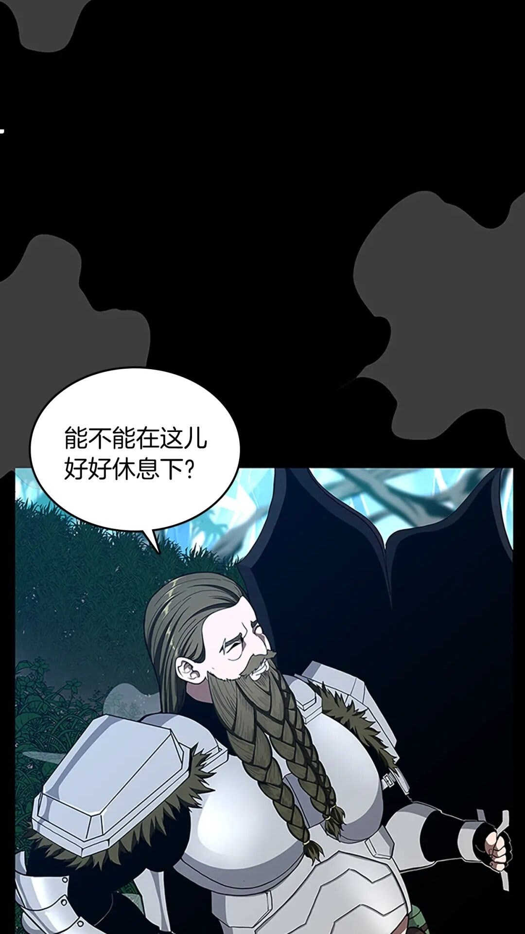 第63话 荆棘之秘5